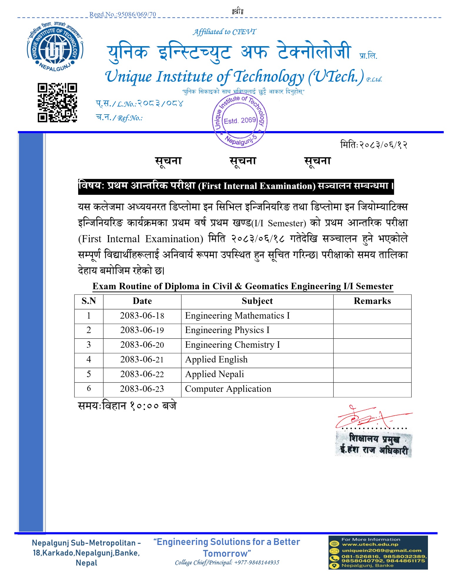 First Internal Examination 2083